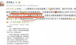 娱乐圈爆料几百页,数百页秘闻揭秘，明星幕后真相大曝光