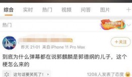 娱乐圈爆料视频怎么制作,揭秘幕后真相