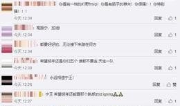 微博王文化最新爆料,揭秘娱乐圈最新热点事件！”